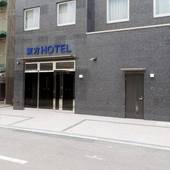 東方ホテル元町（大阪府 ビジネスホテル） / 5