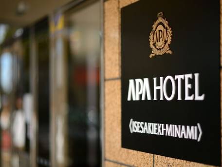 アパホテル 伊勢崎駅南 / 4