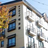 サンライズ明治屋（長野県 旅館） / 4