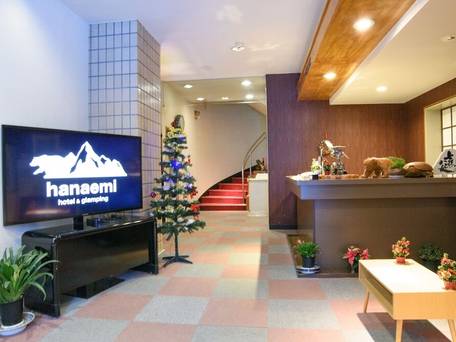 旅房はなえみ / 2