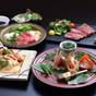【5％OFF】【楽天スーパーSALE】【京都肉会席】～四季を彩る、京都肉と京野菜の贅沢～ | 京小宿 八坂 ゆとね