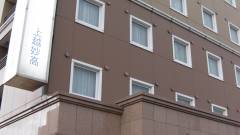 東横イン上越妙高駅西口