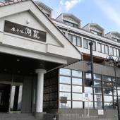 河口湖温泉 ホテル湖龍（山梨県 リゾートホテル） / 4