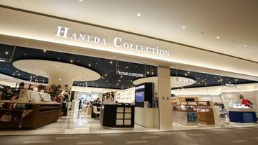 ギフト ショップ / 16