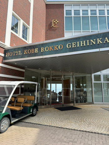 「レストラン 繁」 外観 244484642 