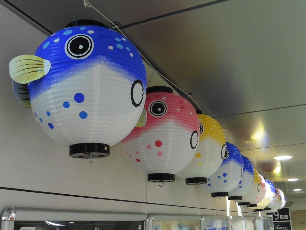 「ふぐ」？「ふく」？どっち？1326139