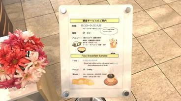 レストラン / 6