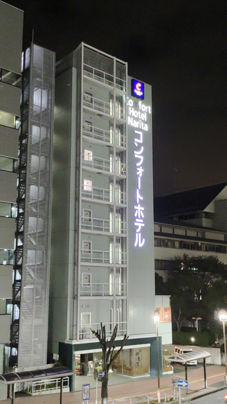 京成成田東口ペデストリアンデッキより