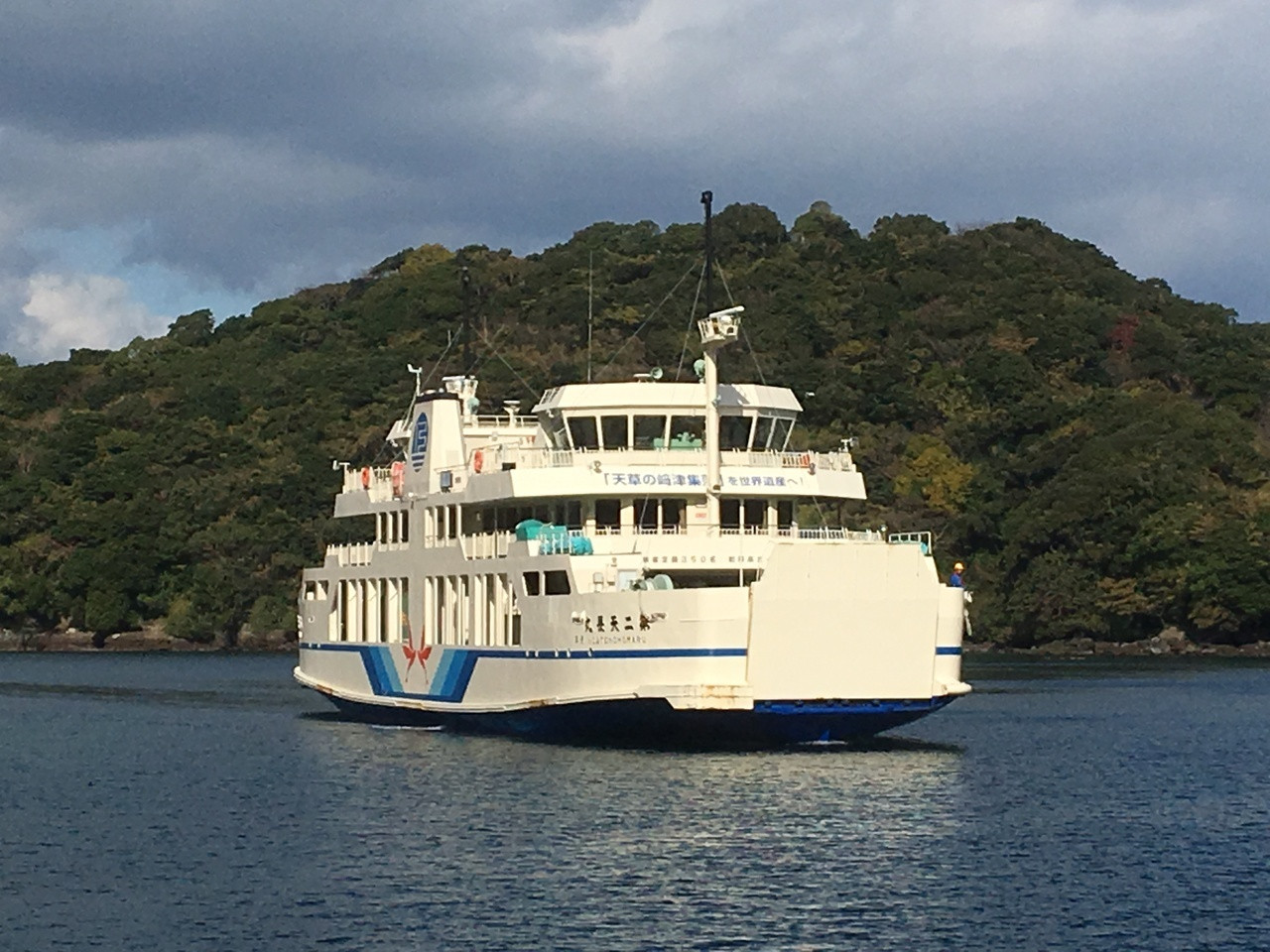 フェリーの場合3384537