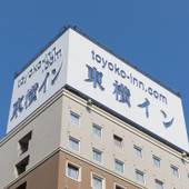 東横イン山手線大塚駅北口2（東京都 ビジネスホテル） / 4