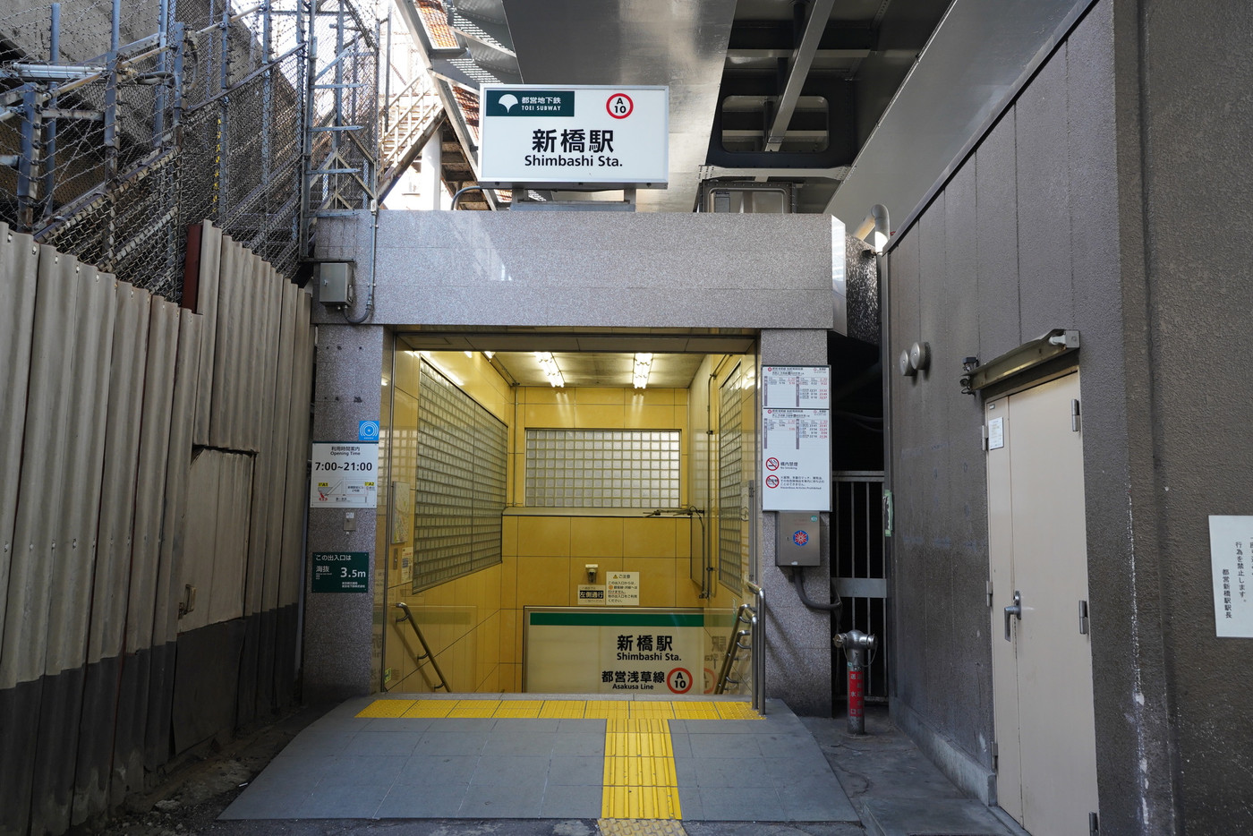 新橋駅近の「スーパーホテル新橋・烏森口」に泊まってみた♪2101932