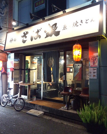 「さば銀」外観 692421 外観