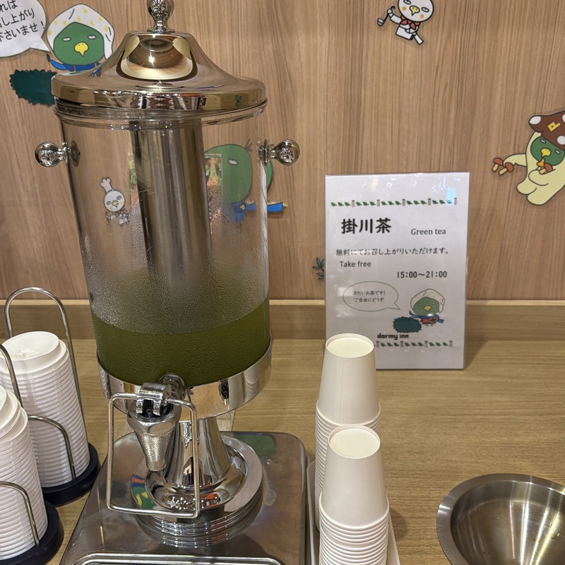 掛川茶