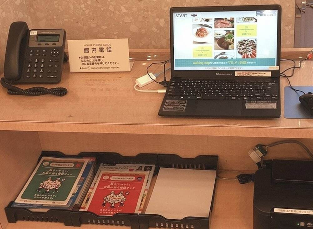 ビジネスセンター