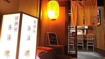 その他 / 27