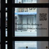 EN HOTEL Hiroshima（旧：コートホテル広島）（広島県 ビジネスホテル） / 2