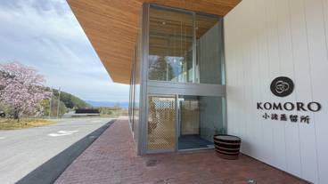 観光スポット / 11