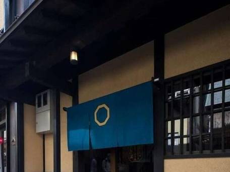 有馬小宿 八多屋 / 3