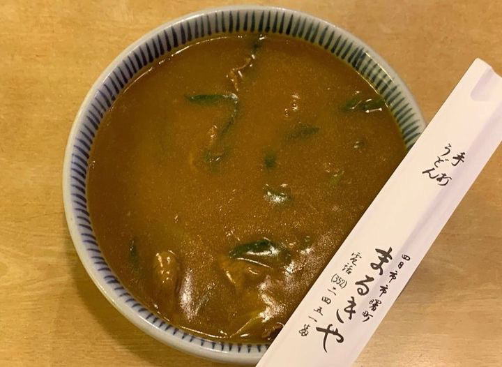 「まるきや」のカレーうどん。ピリリとスパイスがきいたカレーがうどんにからみます / 2