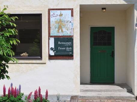 オーベルジュ ニングルフォーレ / 3