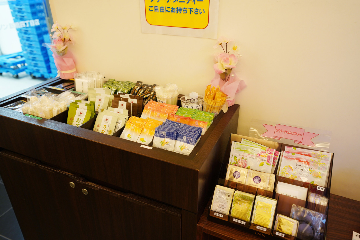 気分が高揚するフリーアメニティコーナー2138694