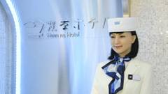 変なホテル東京 浜松町