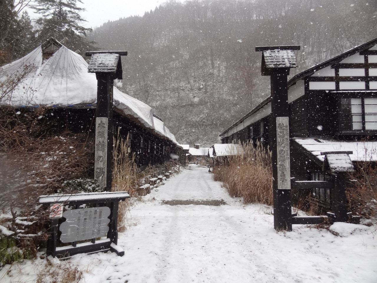 1. 乳頭温泉郷 秘湯 鶴の湯温泉（秋田県）4038431