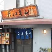 ゲストハウスCOCO 広島(広島県 ゲストハウス・ホステル・ドミトリー) / 4