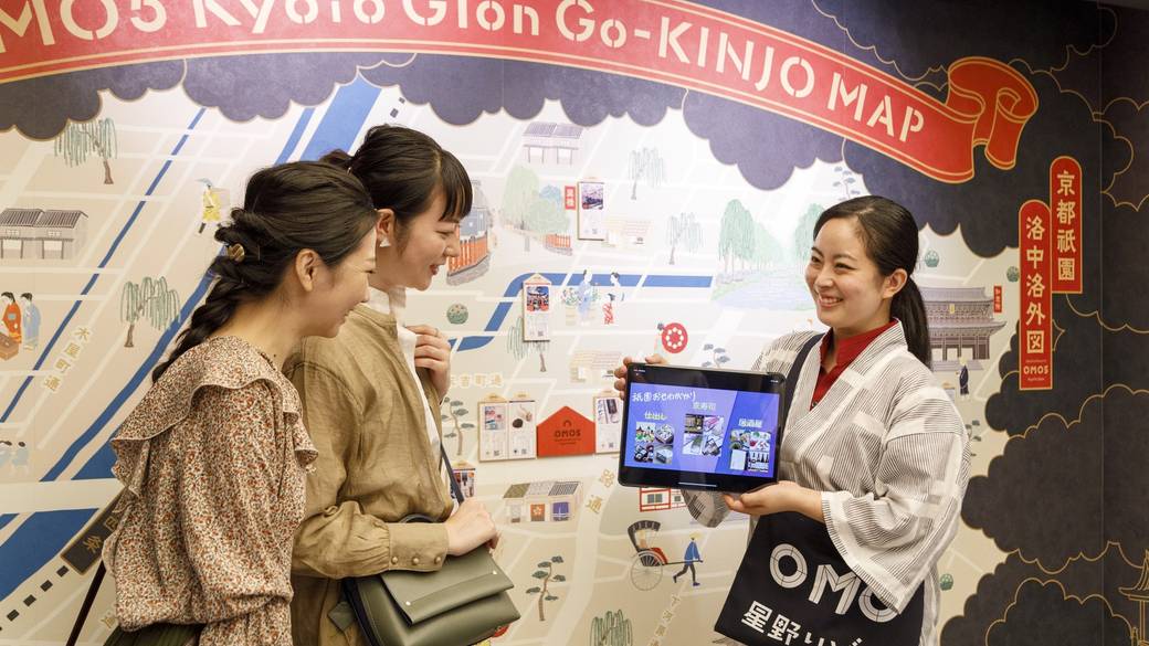 祇園おせわがかり / 1