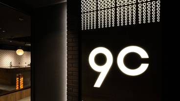 施設の入り口 / 7