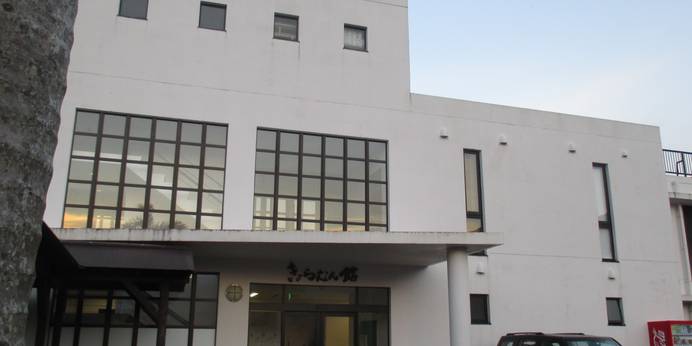 開運の郷 やけうちの宿（鹿児島県 コテージ・ロッジ・一棟貸） / 1