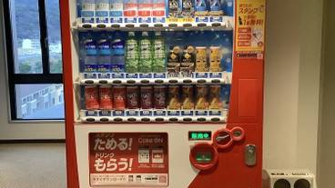 自動販売機 / 6
