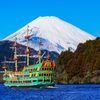1泊2日で箱根を満喫♪箱根の王道観光プランをご紹介します！