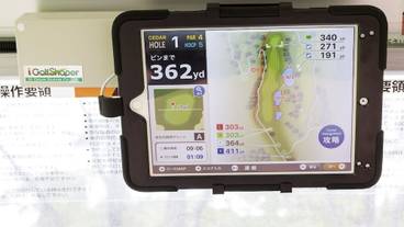 ゴルフ用カート / 10