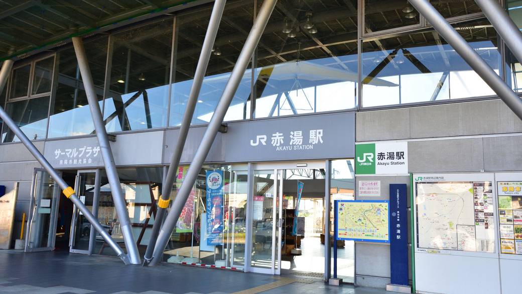 赤湯駅 / 4