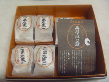 「銀座たまや 本店」料理 1096477 