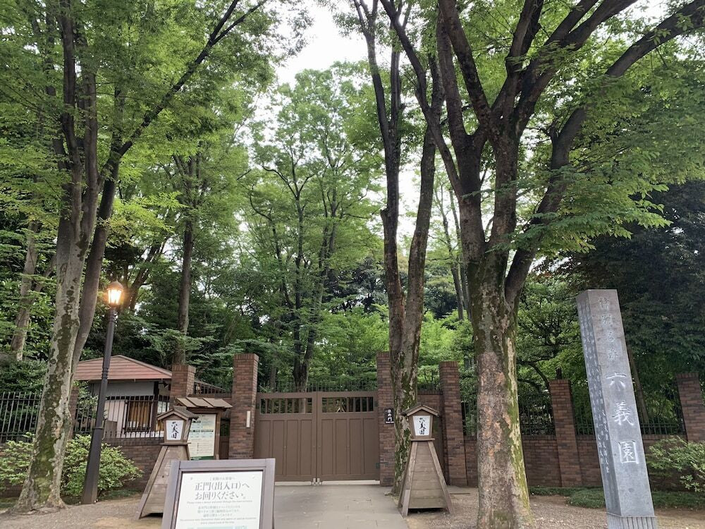 観光スポット