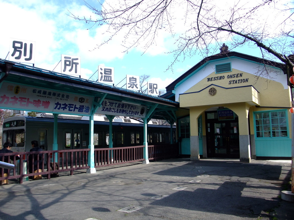 2.別所温泉3630822