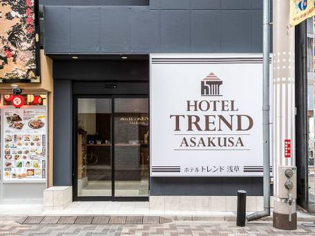 ホテルトレンド浅草 / 1