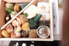 菱岩 ジェイアール京都伊勢丹店