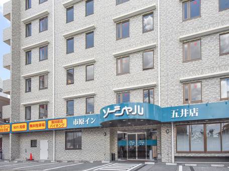 市原インソーシャル五井 / 5