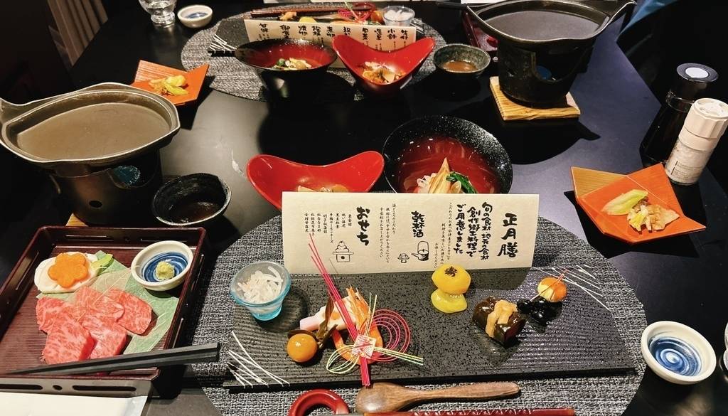 会席料理 / 2