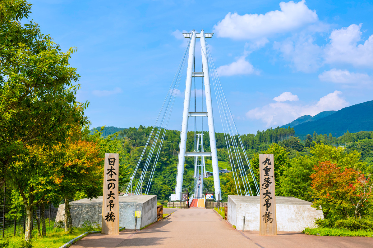 九重“夢”大吊橋