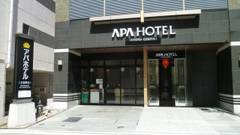 アパホテル 京都駅北