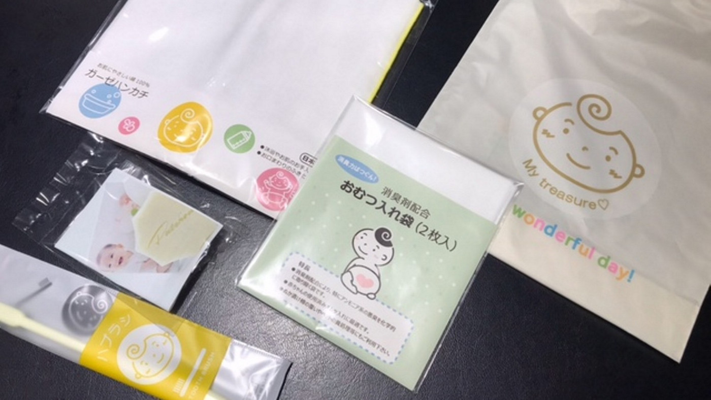 「あそぶらんこ」で空に向かってこぎだそう!4242852