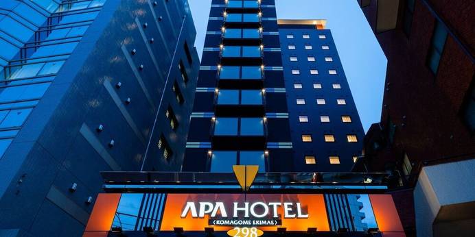 アパホテル 駒込駅前(東京都 ビジネスホテル) / 1