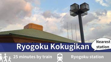 観光スポット / 14