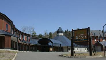 宿外観／入口側 / 2