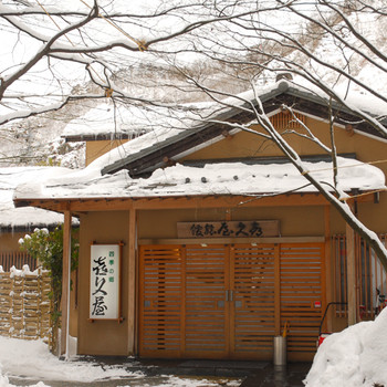 岩船郡関川村3914765