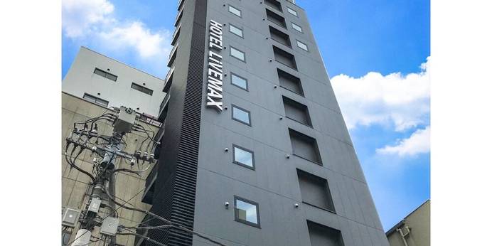 ホテルリブマックス東京神田駅前（東京都 ビジネスホテル） / 1